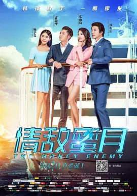 五级黄18以上欧美片